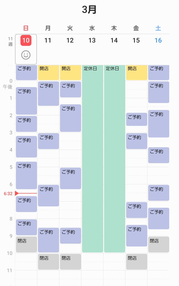 １週間のご予約状況です！ 平日ぽちぽち空きあります🙌 ご予約お問い合わせお待ちしてます！