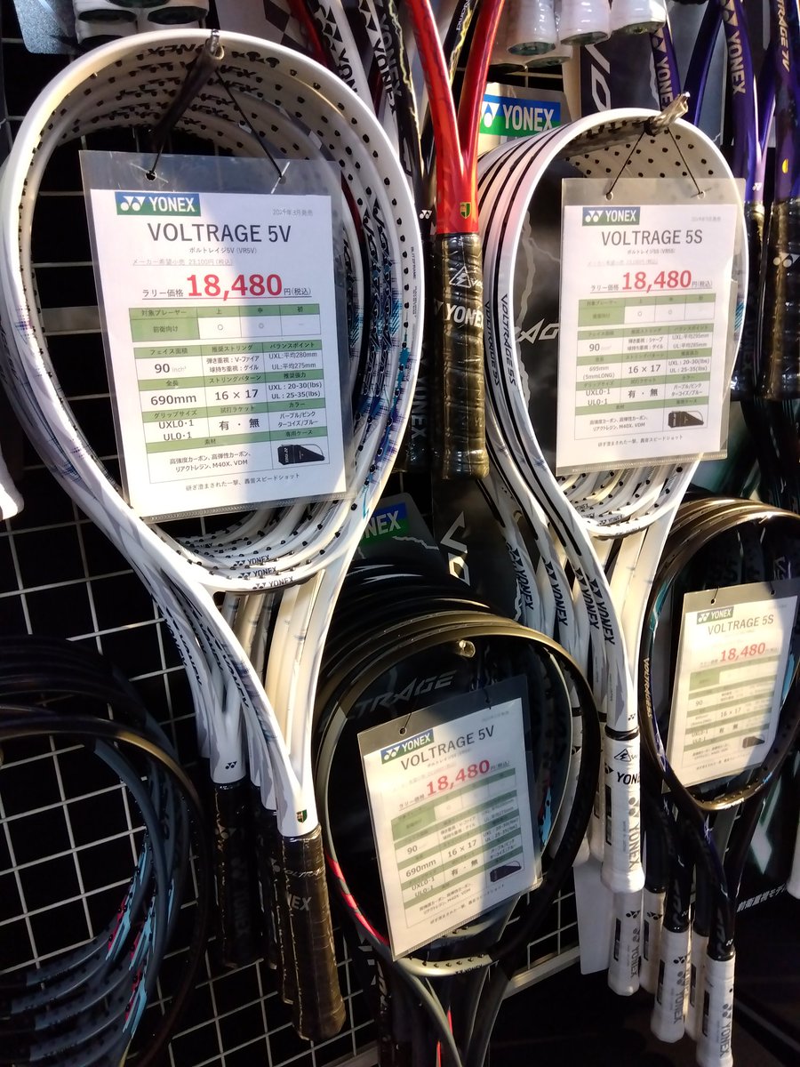 ts_rally's tweet photo. テニスショップラリーに
🎾ボルトレイジ5シリーズ🎾
新色グレイッシュホワイトが入荷🥳🥳

白色にカッコいい水色のデザインが最高にCOOL✨
色は春のウェアと合わせやすい一本です👍

同時にヨネックス春のラケット祭りも開催しておりますので、是非店舗へご来店ください😊
お待ちしております❗ https://t.co/6QqnsPgqKl