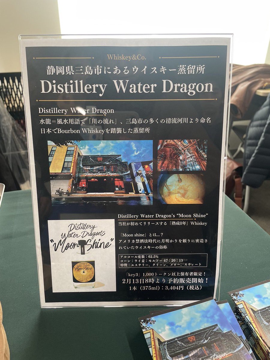 Ima_komomo's tweet image. 久しぶりに都内に遊びに行ってきました。
御徒町でスパイス買い込んで、銀座でゆっくりして、Bar time主催の試飲会に。
地元三島のDistillery Water Dragonのニューメイクを試飲させていただいて大満足。

#DistilleryWaterDragon 
#ウィスキー
#Bartime