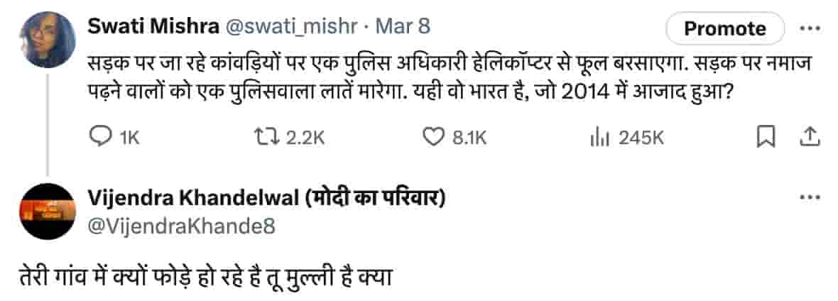 swati_mishr's tweet photo. लैंग्वेज भाई साहब मोदी जी के परिवार की बहुत गंदी है! https://t.co/Q5LMp7uXJR