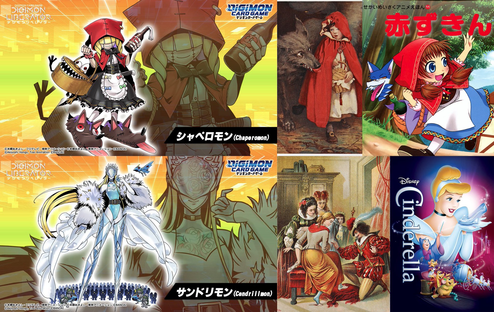 デジモン　コミック　まとめ売り $_57.JPG?set_id=880000500F