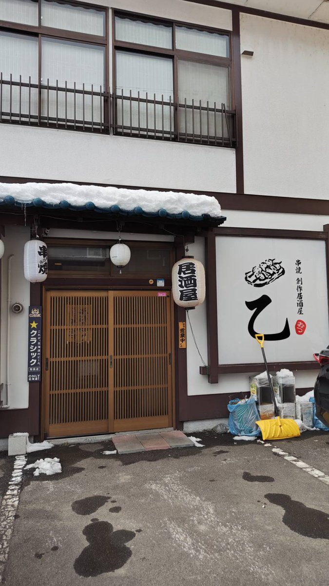 SunagawaE's tweet photo. 【たまに投稿店長飯コーナー😍】
滝川の居酒屋乙さんにお邪魔しました！
ランチもやってい���のは知らなかった…(ゴメンナサイ)
本格的なすき焼き定食を食べてきました！量良し、味良し👍
日替わり定食もやってるので是非一度足を運んでみて下さいねー✌️
したっけねー👋 https://t.co/JMzcKnlIR4