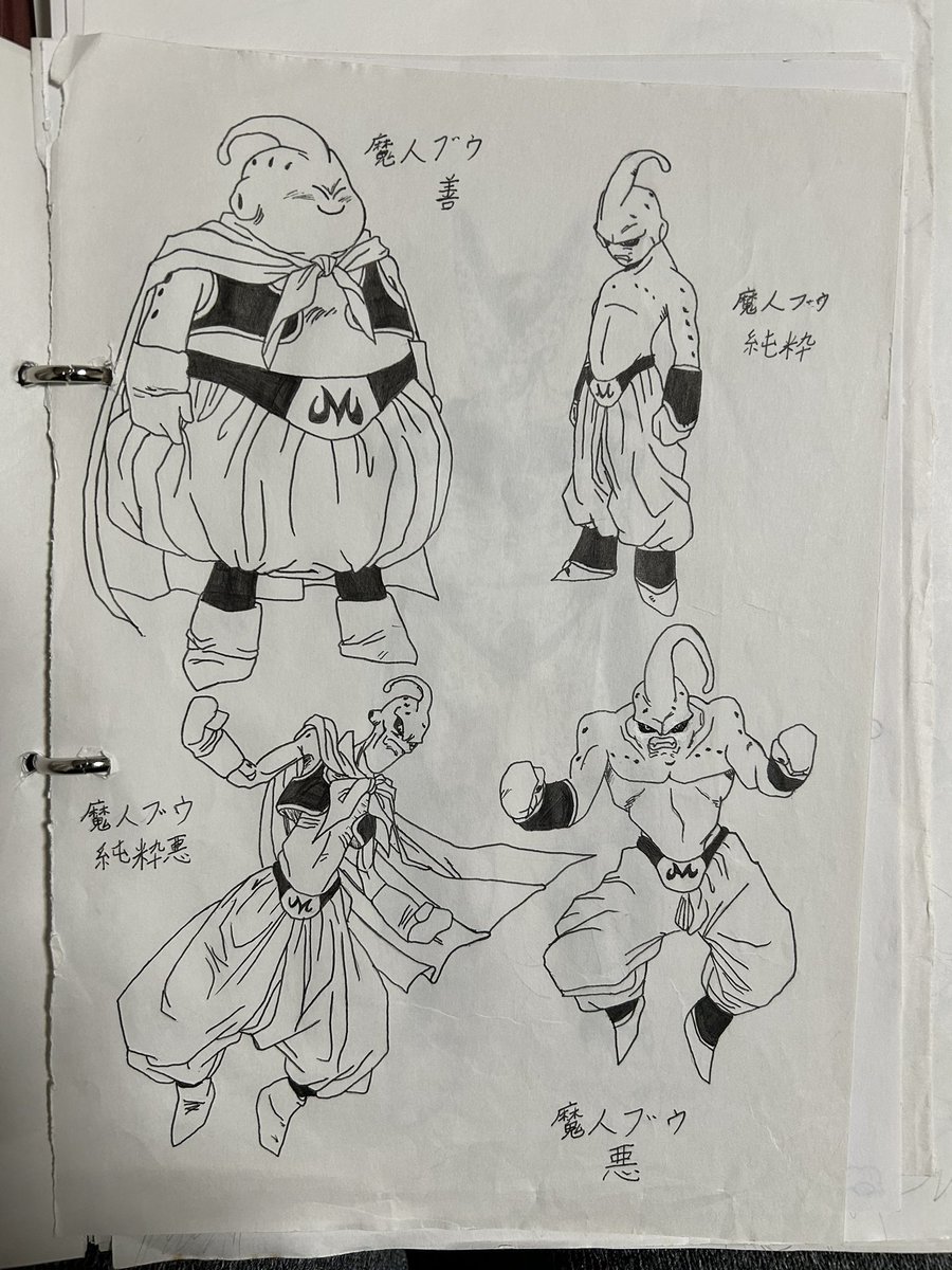 あったーーー!中1の時漫画見ながら模写したドラゴンボール!
取っといて良かったー!

鳥山先生、天国でも漫画描いてるのかな 