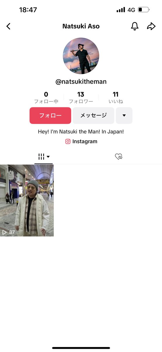 natsuki the man tweet media