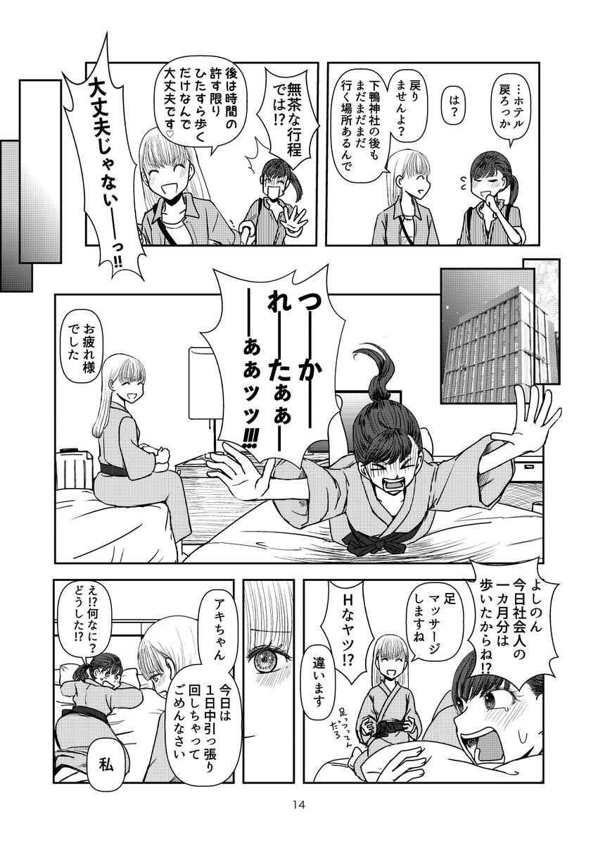 4/6 