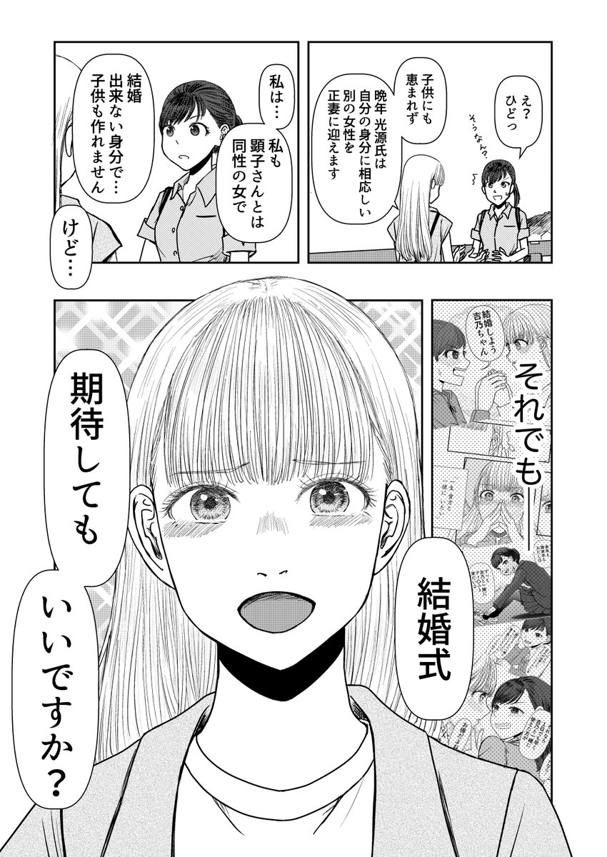 6/6おしまい 