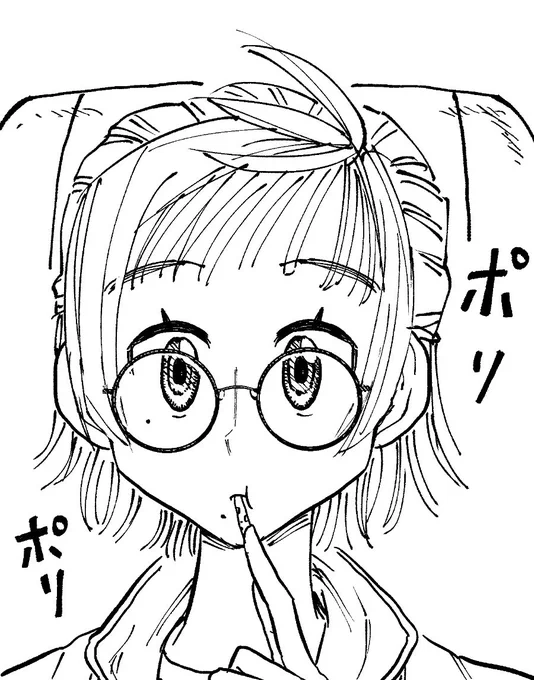 ポリポリ 