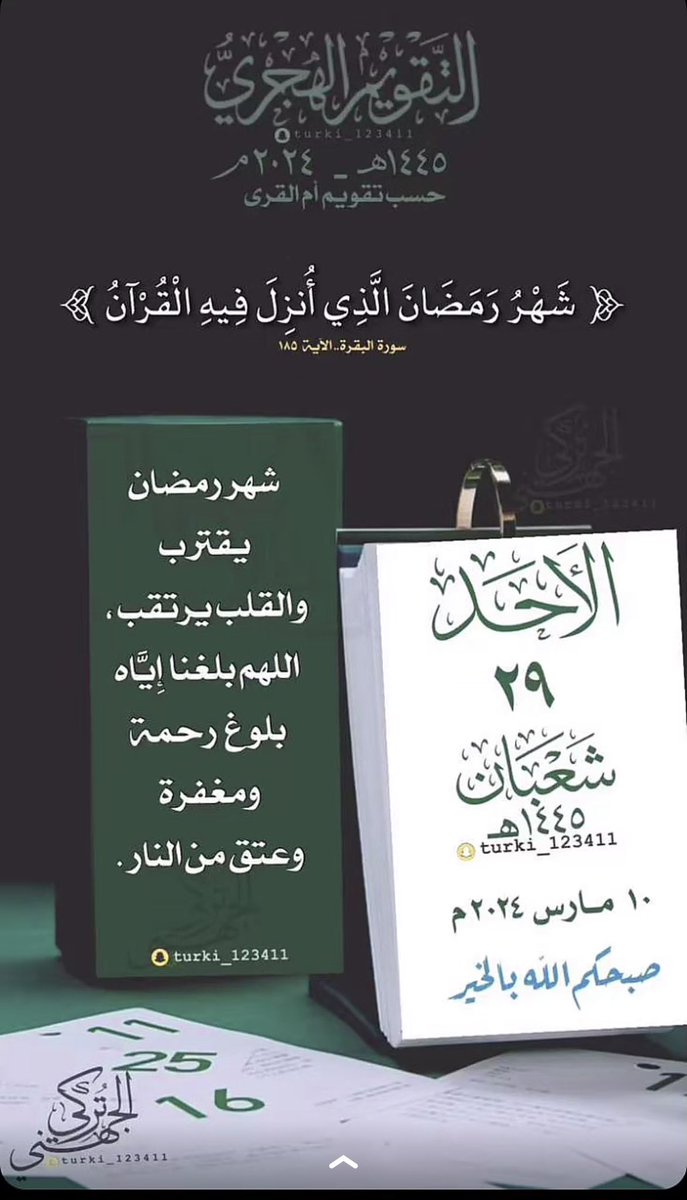 ماجدالمرشدي (@a_ipaipp) on Twitter photo 