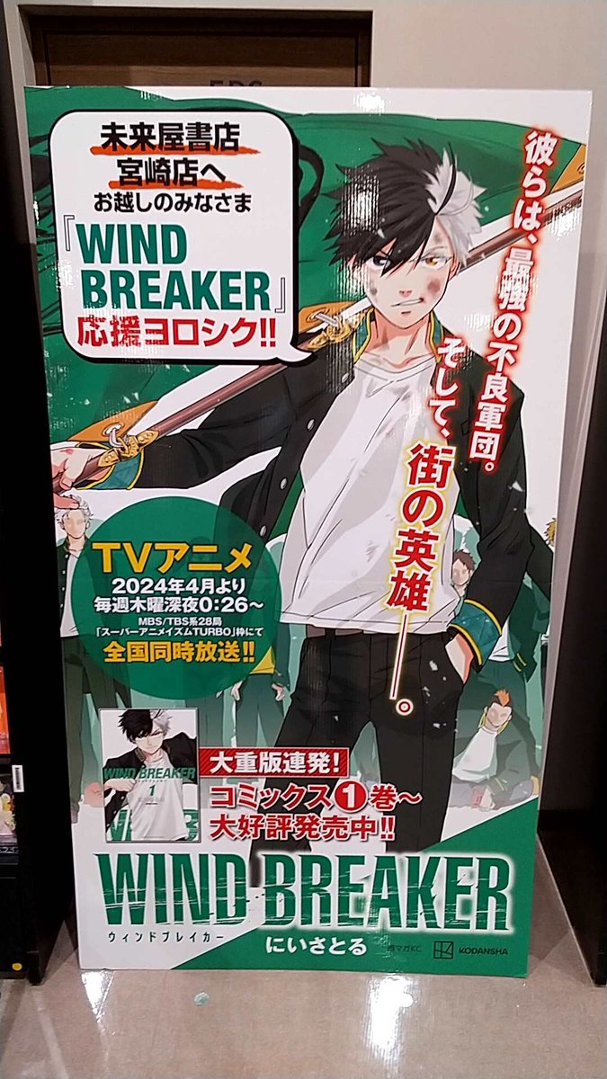 2025年最新】Yahoo!オークション -アニメフリークの中古品・新品