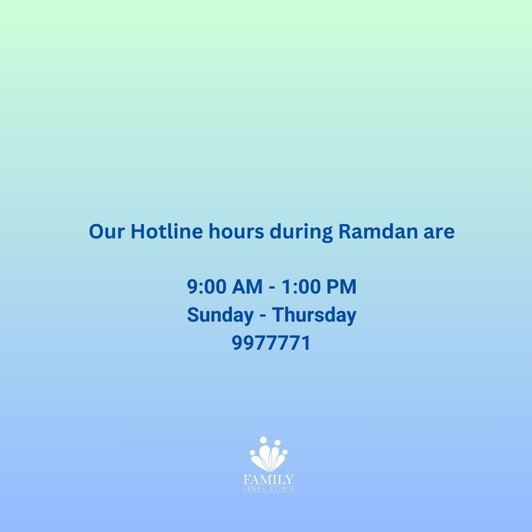 Our hotline hours during Ramadan are: 9.00 AM - 1.00 PM Sunday - Thursday 9977771