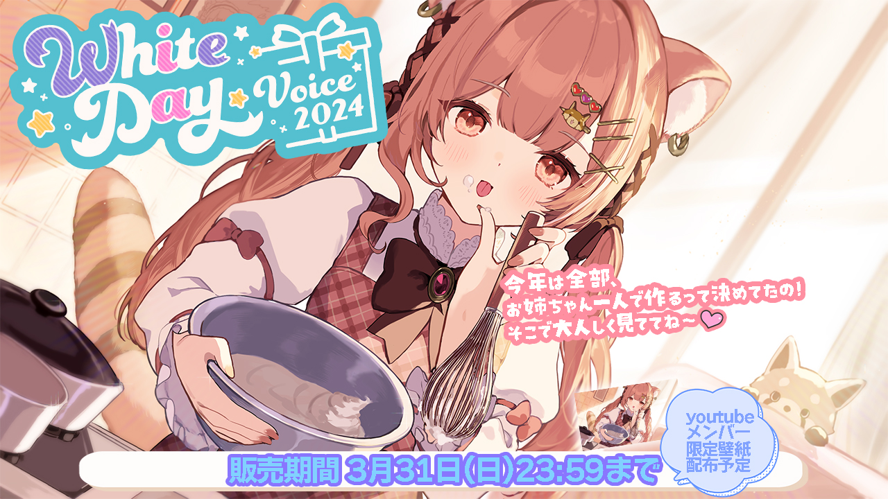 街風ふーな໒꒱お仕事募集中 on X: 