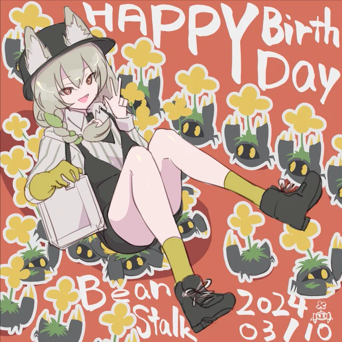 ビーンストークちゃんお誕生日!!!!! 