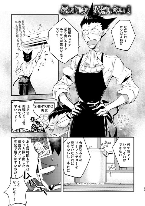 描き下ろしでは付き合ってないけどお風呂で事故っちゃうお風呂えち漫画を19.. | 푸딩プリン さんのマンガ | ツイコミ(仮)