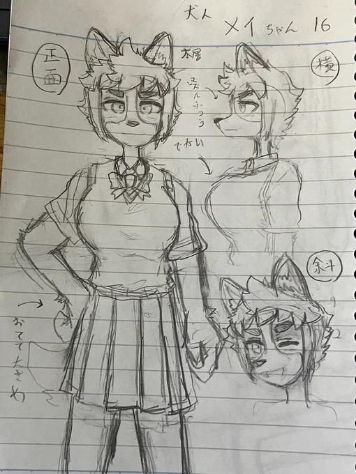 設定のような練習のようなもの 
