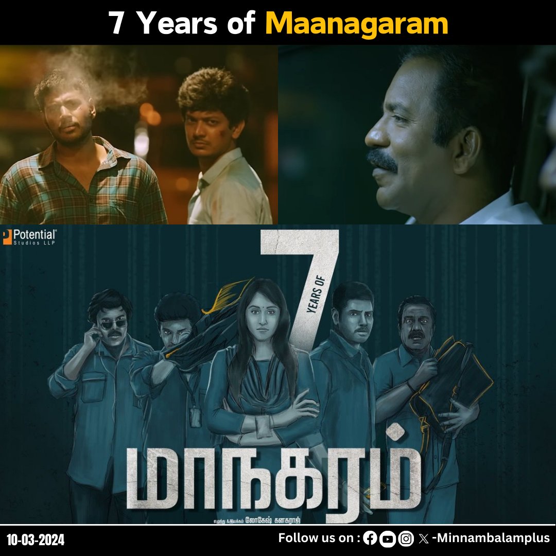 7 Years Of #Maanagaram 🔥

#MinnambalamPlus #LokeshKanagaraj #SundeepKishan #Sri #ReginaCassandra #7YearsOfMaanagaram @Dir_Lokesh