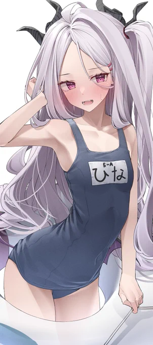 ヒナ 