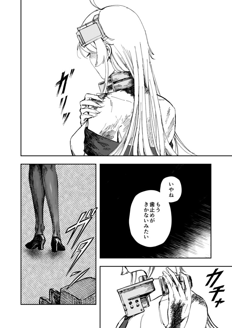 【3/17鎮守府FSD2新刊】(1/2)
ある日、鎮守府から姿を消した「赤錆」ワシントン。
一方、突然現れた戦艦新棲姫に邂逅したサウスダコタは─。
🍈委託https://t.co/uKp9mH5zih 