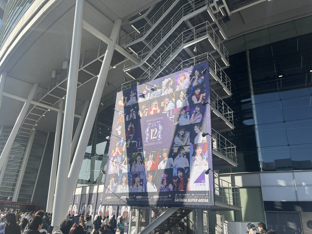 syookun11's tweet photo. 今年初LIVEおつかさまでした。
 #やっぱ乃木坂バスラだな https://t.co/BEvPyBcs1H