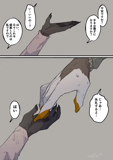特別な日 