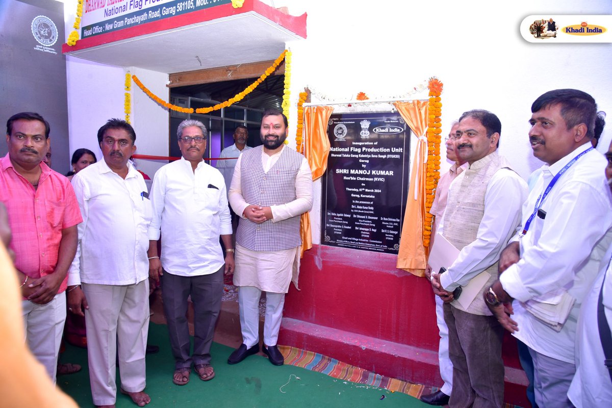 ManojGoelBJP's tweet photo. With an aim to increase the production capacity of National Flags to meet the growing demand of National flag across the country, New National Flag Production Unit was inaugurated at #Dharwad Taluka Garag Kshetryia Seva Sangh (DTGKSS), Garag.  

#Kvic
#Khadi 
#ChairmanKVIC
#ManojGoel
#TeesriBaarModiSarkar
#AbkiBaar400Paar
#PMModi
#KhadiforNation
#KhadiforFashion
#AatmanirbharBharat
#NationalFlag
#Tiranga
#Karnataka
