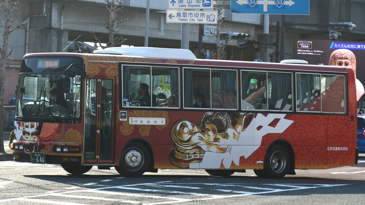 RANNINGtrainbas's tweet photo. 日本交通
鳥取200か646
KKｰⅯK23HH
※元神戸200か2286
長期間離脱していましたが久しぶりに復帰していました。 https://t.co/9JMjkQf8l2