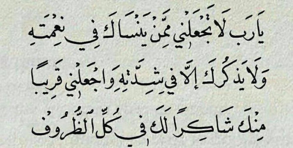 wadha_230's tweet photo. 29 شعبان 🌙🤍 https://t.co/UqU2VsnFNH