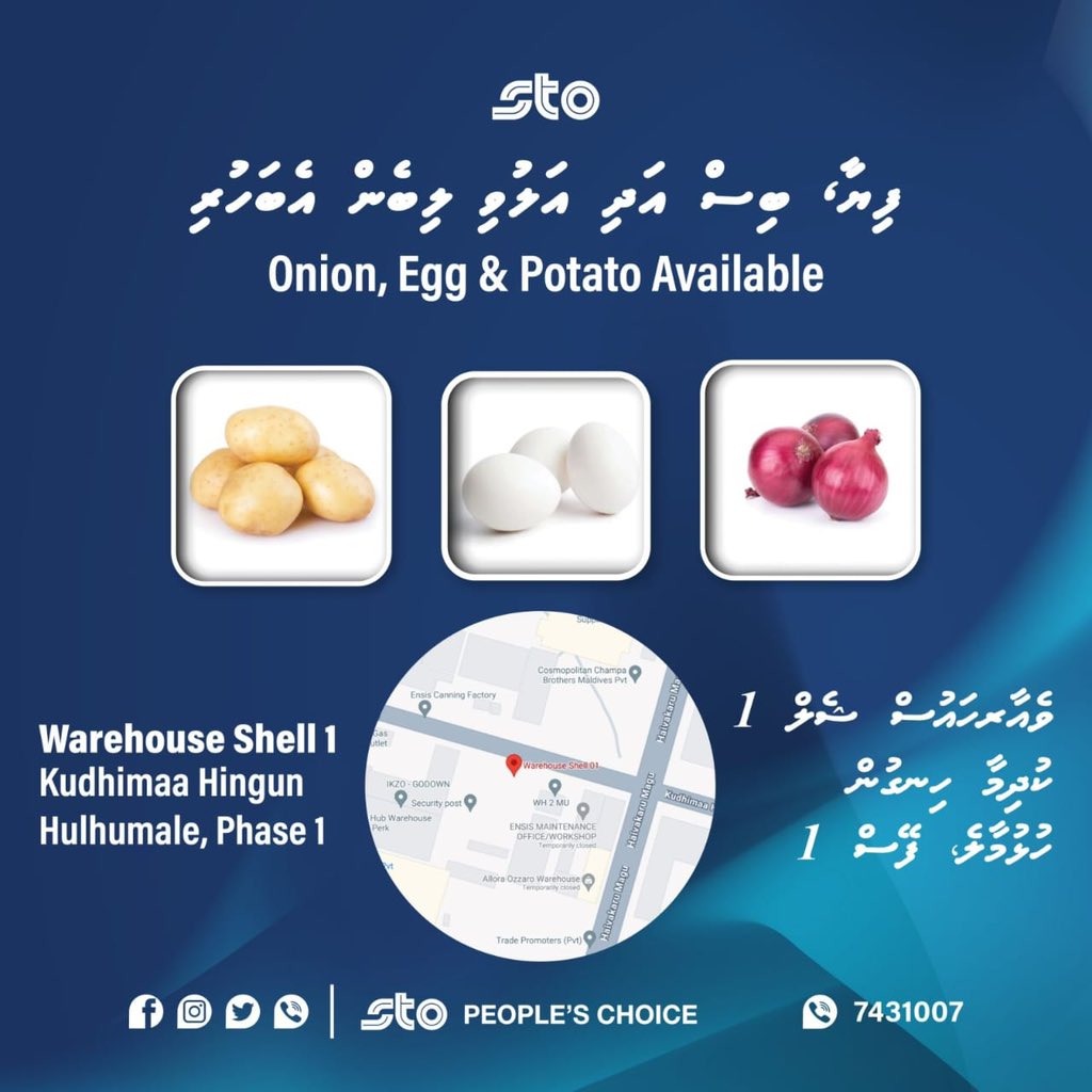 stopcmv's tweet photo. ފިޔާ، ބިސް އަދި އަލުވި އެސްޓީއޯ ހުޅުމާލު ވެއާރހައުސް އިން މިހާރު ލިބެން އެބަ ހުރި. 

#stopeopleschoice #ramadan2024 #Sto https://t.co/N5jhn3yIVe