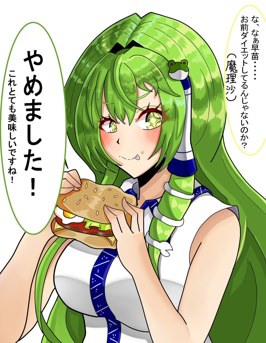 7-8②❣️こうの早苗さんロングヘキサゴン❣️50枚 - メルカリ