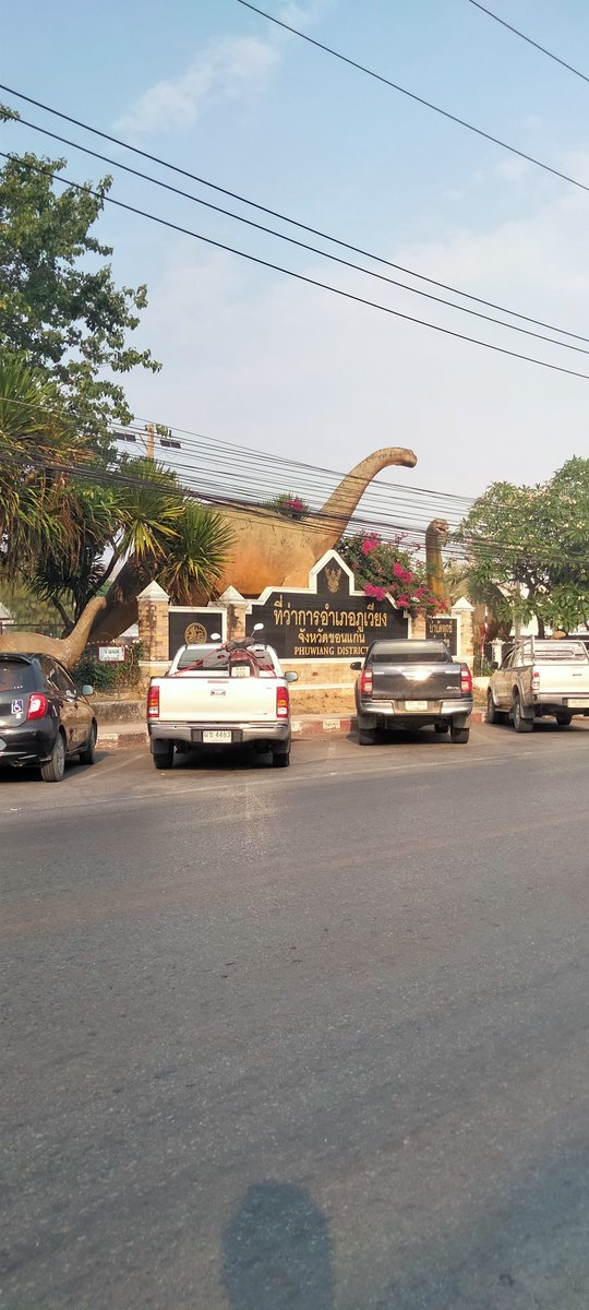 คัยยู่แถวนี้  ทักได้