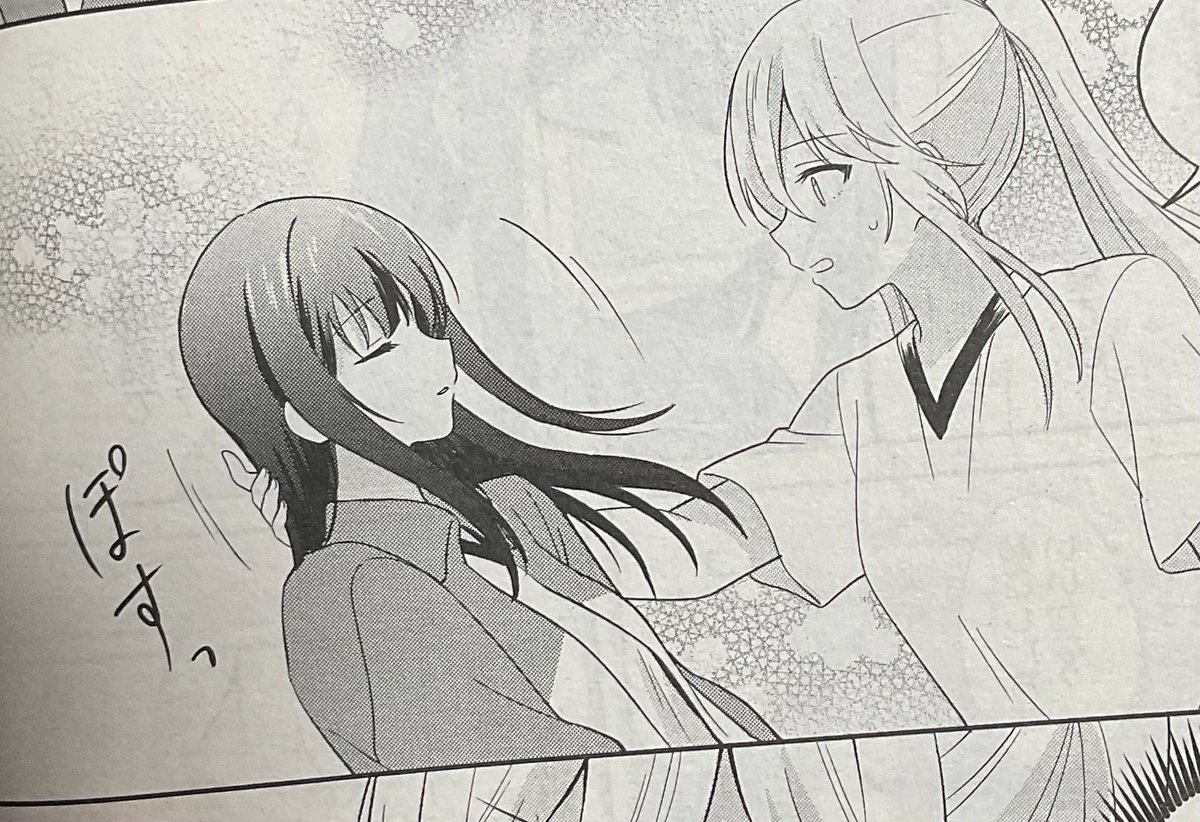 現在、誌面掲載中のシャイ懐2話目の一部をちら見せ…
web配信の更新は28日ごろです～ 