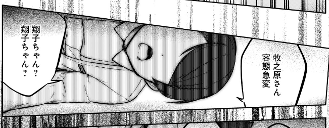 誰も気にしてないと思うんですけど、今回出てきた看護師さん、2章にも登場したのと同一人物というつもりです
#青ブタ 