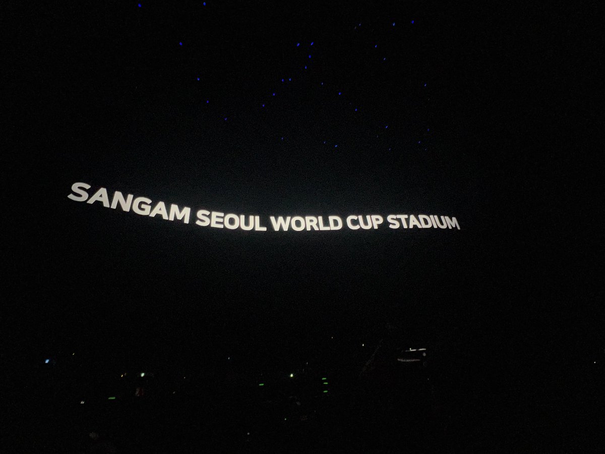 dlwlrma_08918's tweet photo. 아이유 앙콘 상암 ㅆㅂ ㅠㅠㅠㅠ https://t.co/7DzaxkCXsA