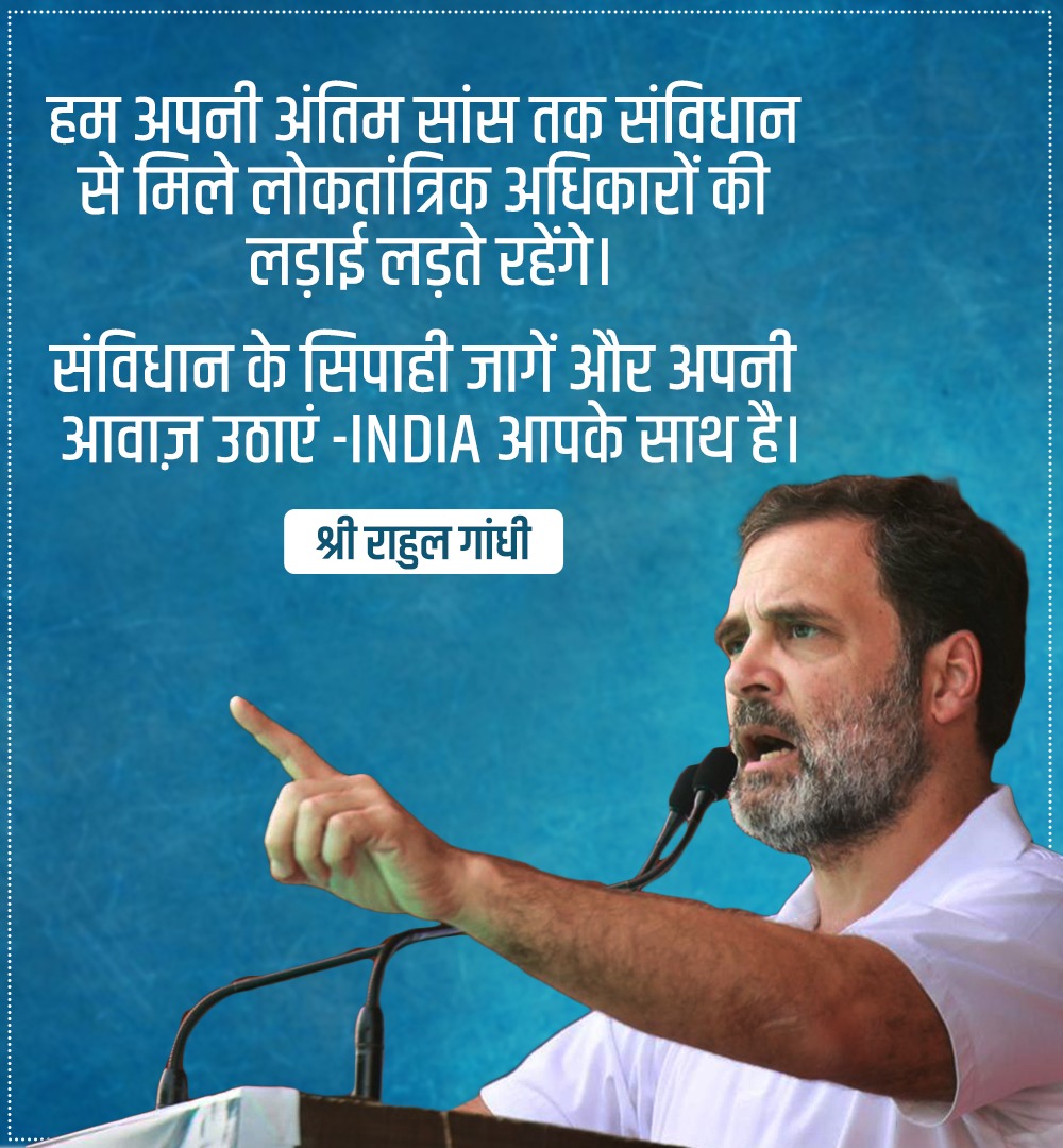 Indian Youth Congress tweet media