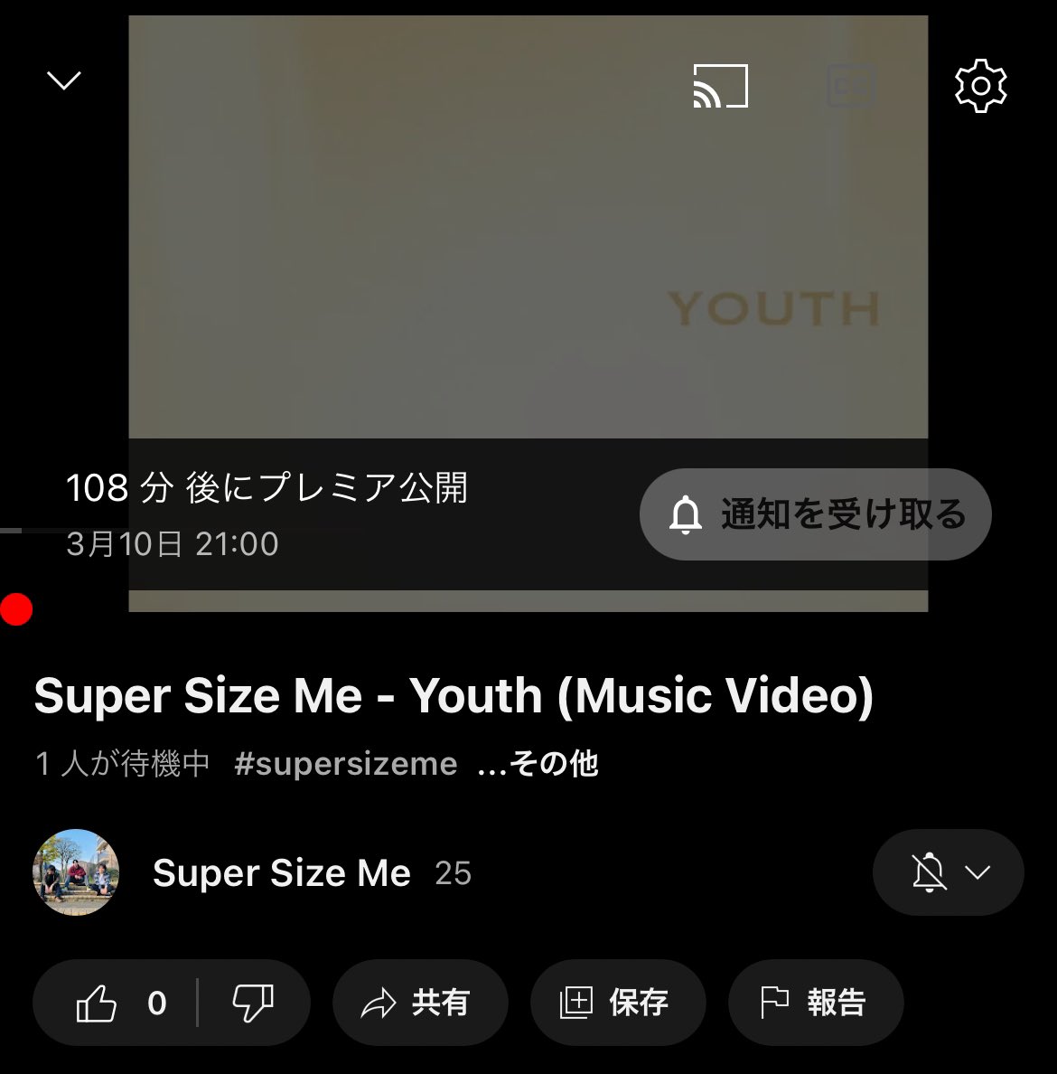 SuperSizeMe58's tweet photo. お久しぶりですSuper Size Meです。

本日 21:00に新曲のMV出します。
ストーリミング配信は3/21です。
いっぱい聴きまくってくれるとめちゃくちゃ嬉しいです。
よろしくお願いします。

https://t.co/r8G6vkE6wf https://t.co/7aVfQZOb3y