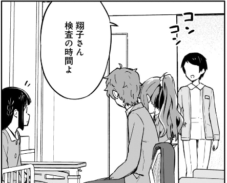 誰も気にしてないと思うんですけど、今回出てきた看護師さん、2章にも登場したのと同一人物というつもりです
#青ブタ 