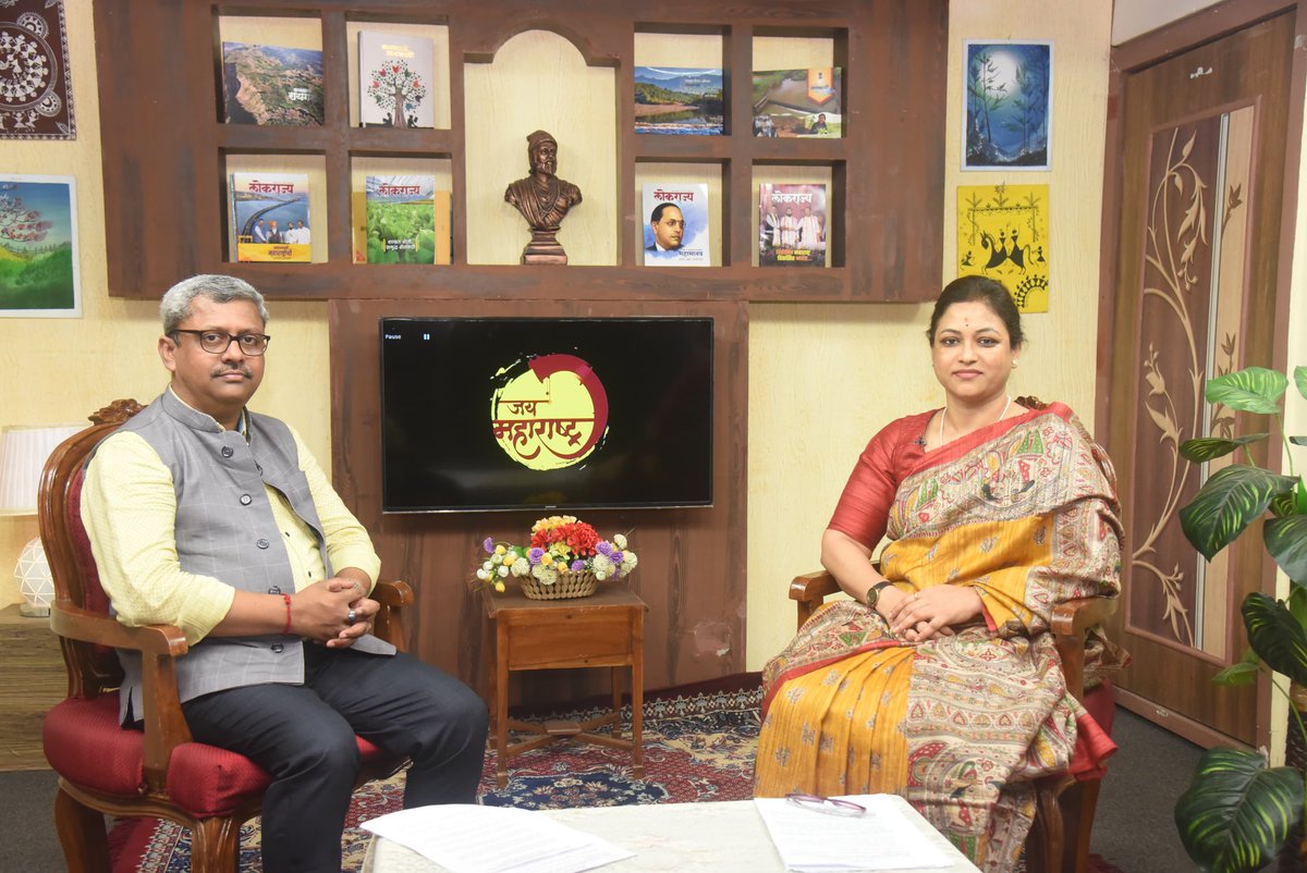 Smt. Anita Patil, Deputy Conservator of Forests, Mangrove Cell was invited for an interview on Jai Maharashtra programme. Watch the full video on youtu.be/SA8hqz8lnFM?si… @anitapatil_ifs @AdarshReddyIFS @MahaForest @CMOMaharashtra @Dev_Fadnavis @MahaDGIPR #mangroves #livelihood