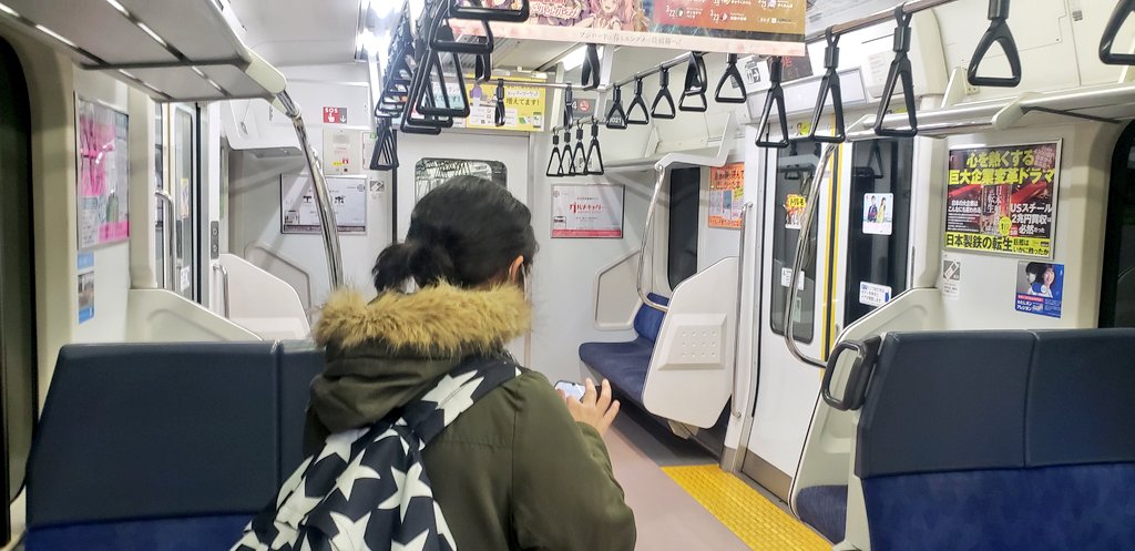 妻が帰りの電車のシートにトコジラミが居るのを発見してからガラガラだけど怖くて２人して立って帰ってる🚃💨
イベントで疲れてるのに…💧
