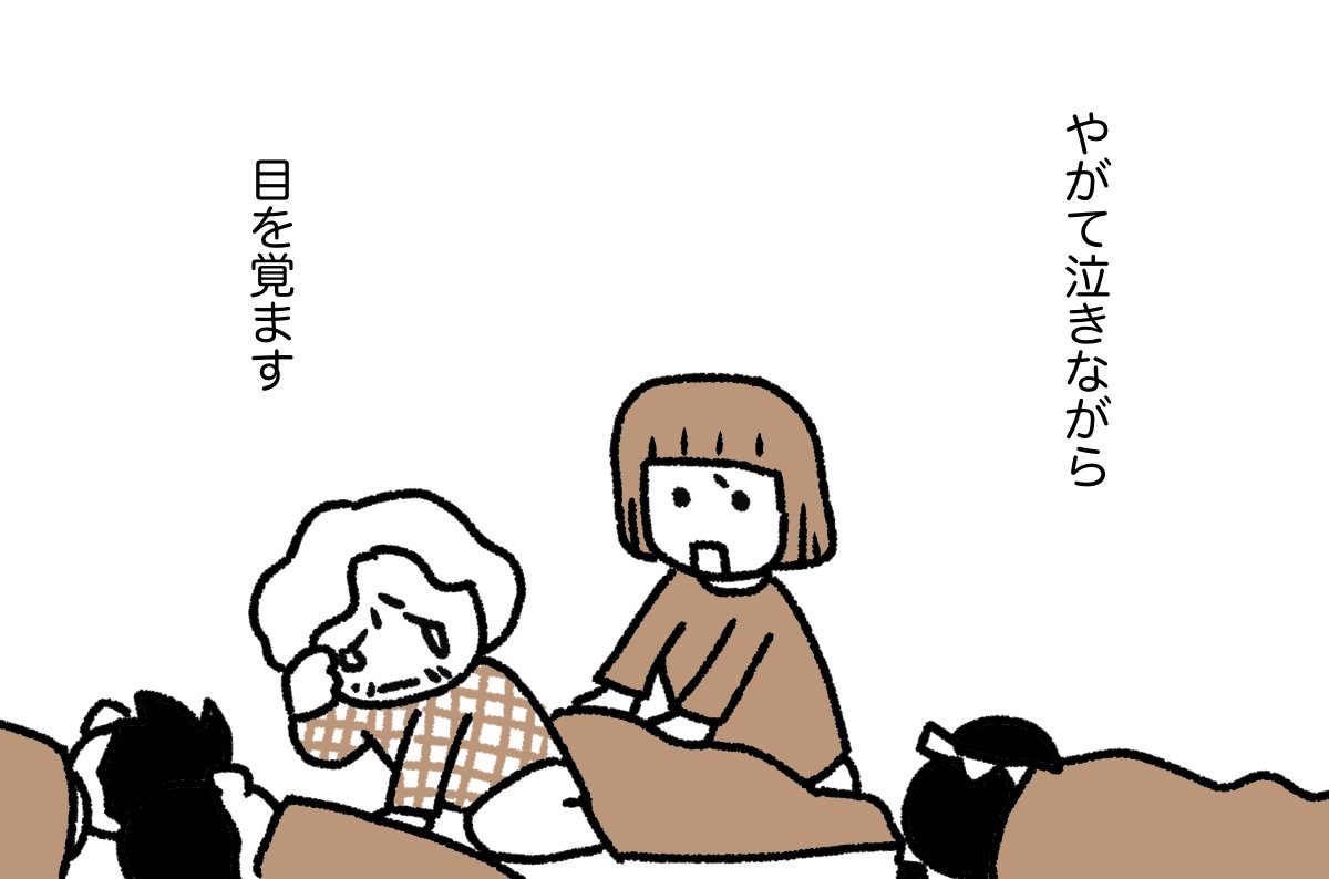とつこ (7/22)
#漫画が読めるハッシュタグ 