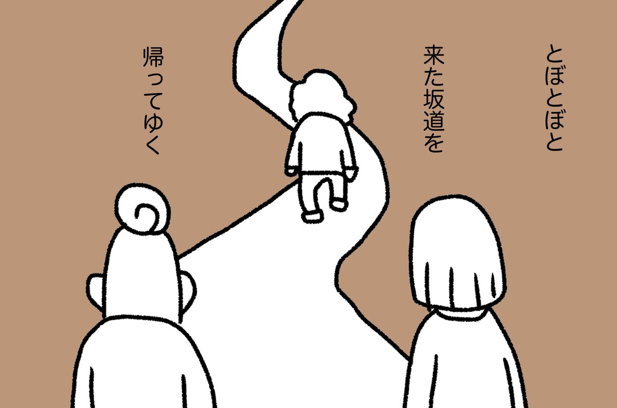 とつこ (7/22)
#漫画が読めるハッシュタグ 