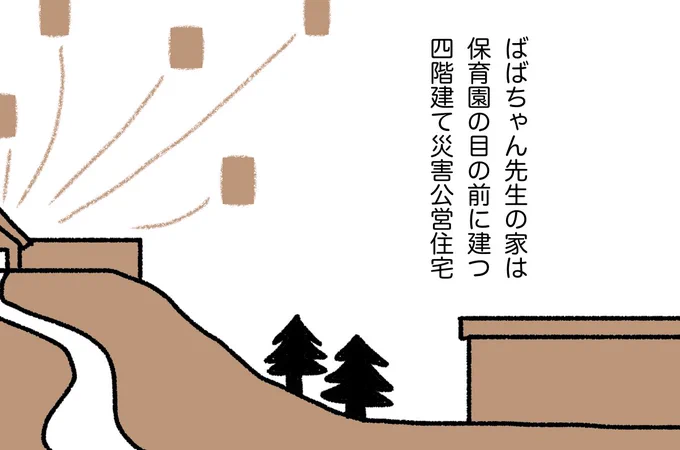 とつこ (8/22)
#漫画が読めるハッシュタグ 