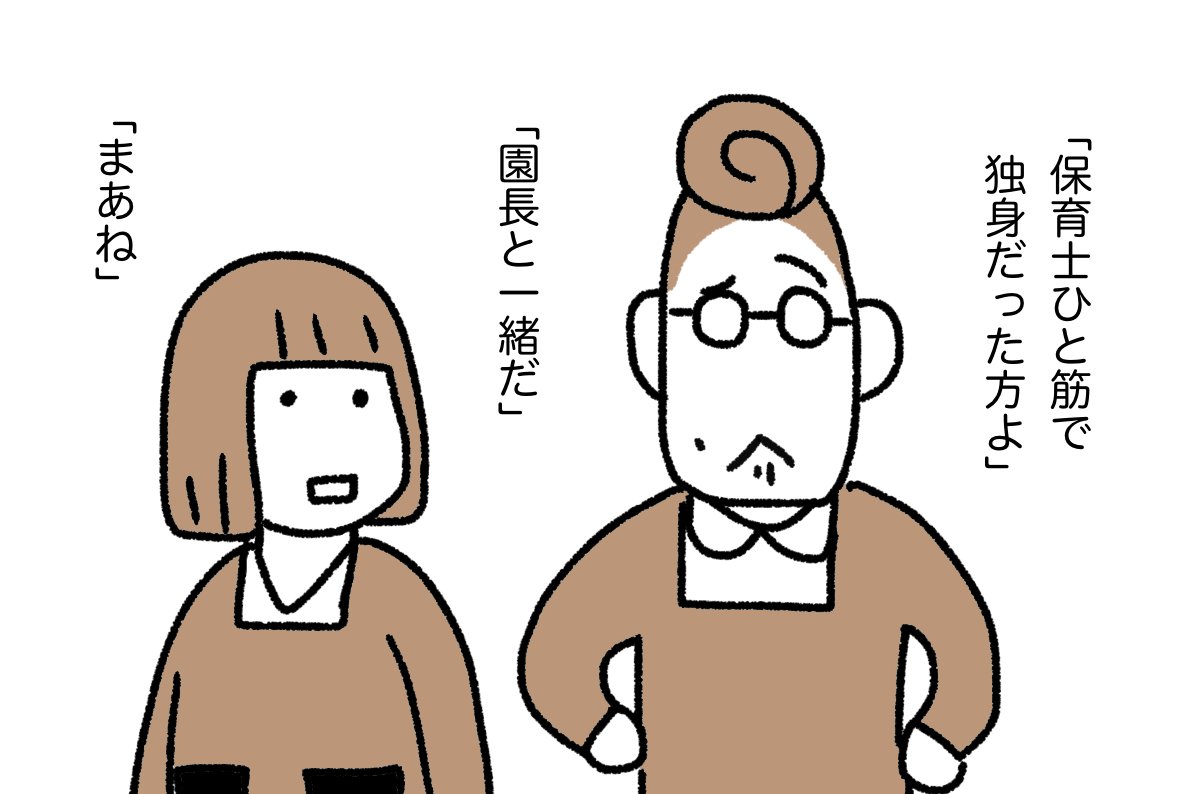 とつこ (8/22)
#漫画が読めるハッシュタグ 