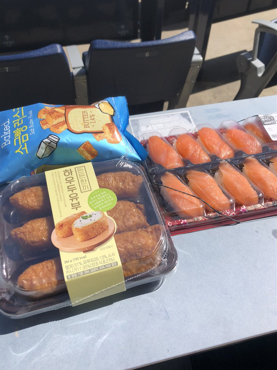 야구 시즌이 돌아와따 ~ !! ⚾️🩵🦖