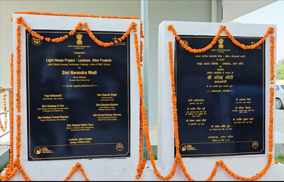 daynulmfzd's tweet photo. Today, Hon'ble Prime Minister Shri @narendramodi inaugurated the #LightHouseProjects in Lucknow.
#PMAYUrban #HousingForAll #GHTCIndia #LHPs #LightHouseProjects #LHPLucknow #TransformingUrbanLandscape https://t.co/S863mGLuLb
