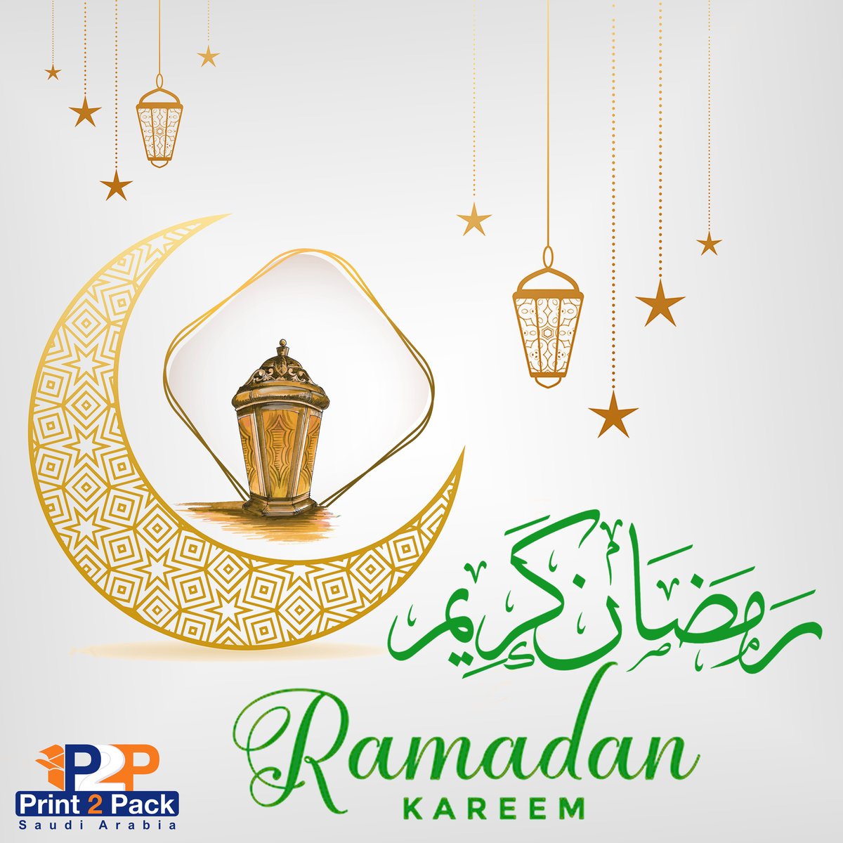 Print2PackSaudi's tweet image. معرض Print2Pack Saudi Arabia يهنئكم بحلول الشهر المبارك 🌙
اعاده الله علينا وعليكم بالخير واليمن والبركات، وان يتقبل الله صيامكم وصالح اعمالكم.
كل عام وانتم بخير ورمضان كريم. 💚

#Print2Pack #Print2Pack_Egypt #RamadanKareem #رمضان_كريم