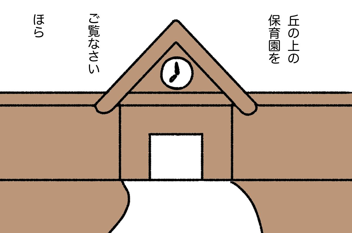とつこ (1/22)
#漫画が読めるハッシュタグ 