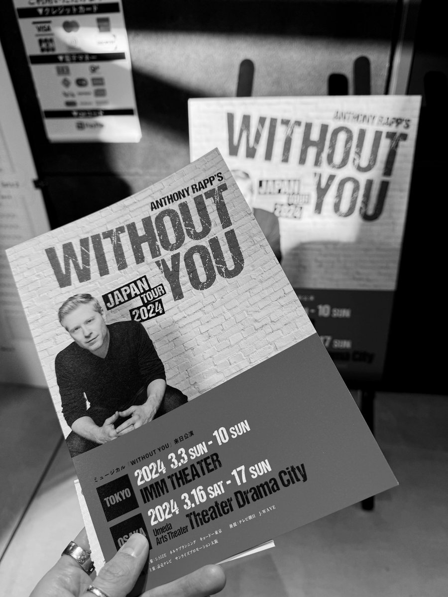 WITHOUT YOU.

NO DAY BUT TODAY.
#anthonyrapp