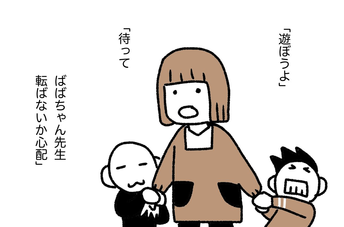 とつこ (2/22)
#漫画が読めるハッシュタグ 