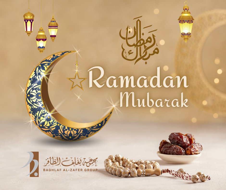 BaghlafGroup's tweet photo. نهنِّئكم بحلول شهر رمضان المبارك ، اعاده الله علينا وعلى الأمة الاسلامية بالخير واليُمنِ والبركات ، تقبل الله من الجميع صالح الأعمال .
#شهر_رمضان_المبارك https://t.co/GInfueZpNx