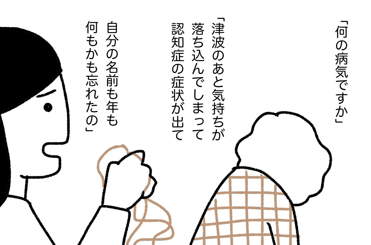 とつこ (5/22)
#漫画が読めるハッシュタグ 