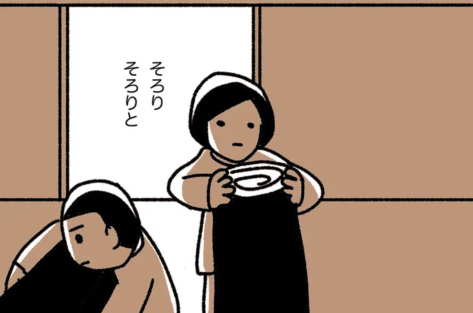 とつこ (6/22)
#漫画が読めるハッシュタグ 